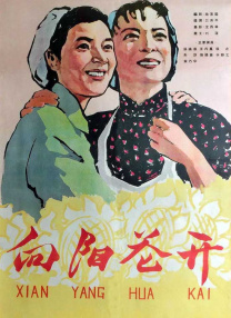 高清freexxxx性国产